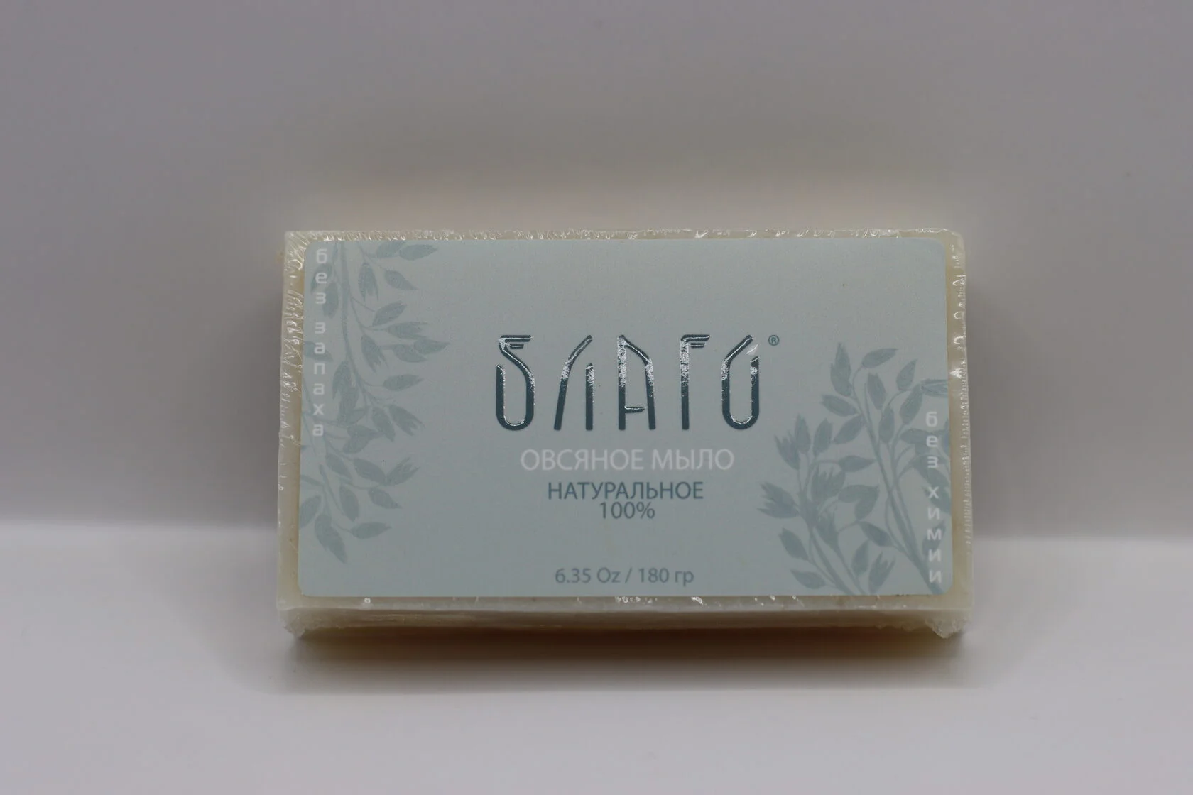 Польза натурального мыла
